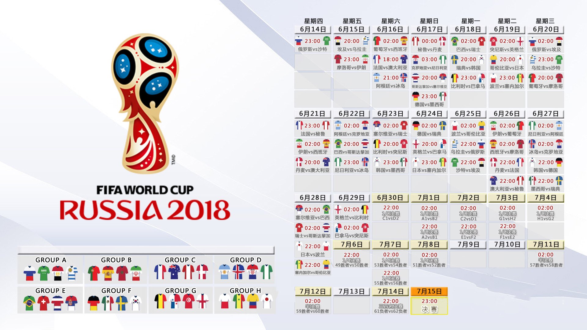 沙漠风暴中的冷门,2026世界杯F组,乌兹别克斯坦破冰丹麦,佩德里独舞点亮北美之夜